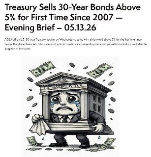 США продали 30-летние облигации с доходностью выше 5%