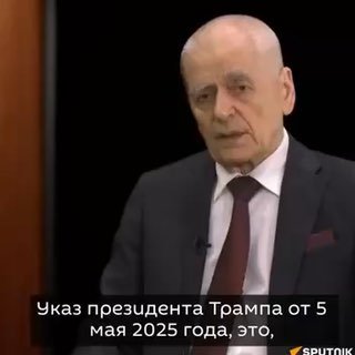 Академик Онищенко: Указ Трампа не запрещает США наращивать потенциал в области биолабораторий