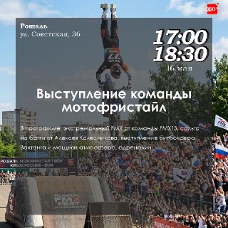 Мероприятия в Подмосковье на выходные