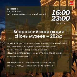 Иллюстрация 6