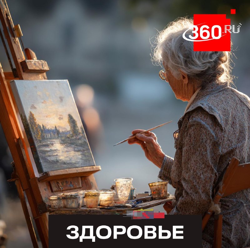 Занятия искусством замедляют биологическое старение