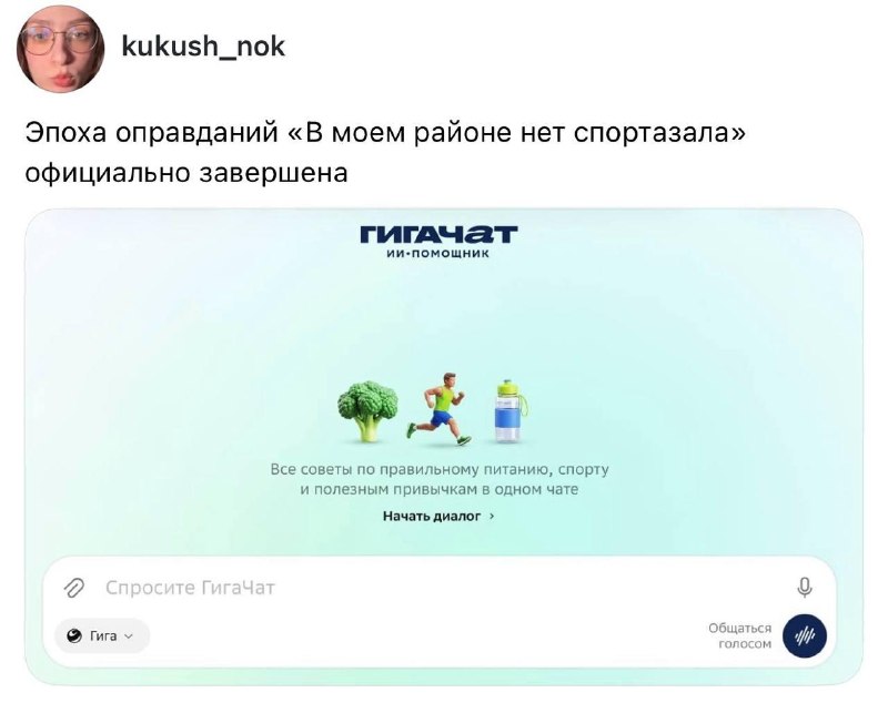 Предиктивная аналитика переходит в массовый любительский спорт