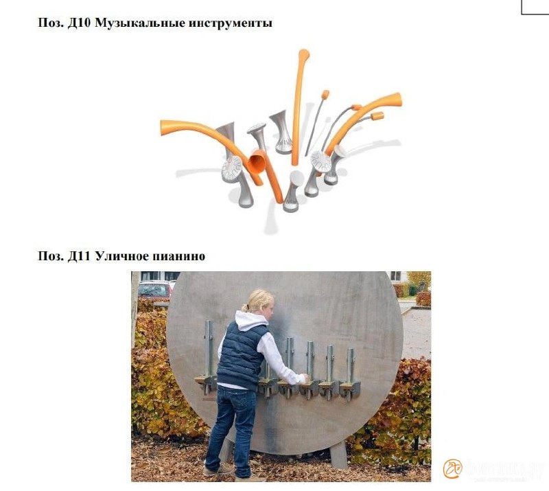 Иллюстрация 6