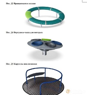 Иллюстрация 7