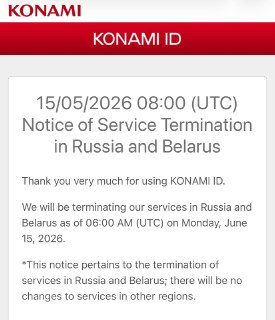 Konami отключает игровые серверы в России и Беларуси