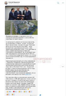 Иллюстрация 6