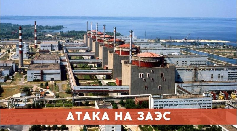 Дрон упал вблизи энергоблоков Запорожской АЭС в результате атаки ВСУ