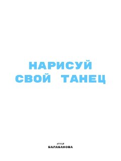Иллюстрация 2