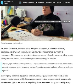 В Сумах из-за нехватки водителей может потребоваться реорганизация городских служб