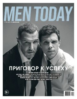 Иллюстрация 5