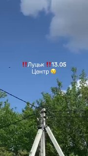 Кадры поражения здания СБУ в Луцке российским БПЛА-камикадзе "Герань-2"