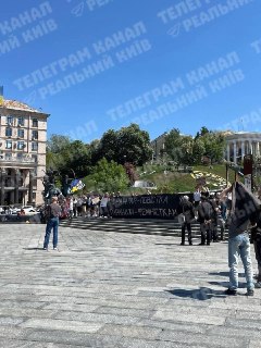В Киеве проходит митинг с антимиграционной повесткой