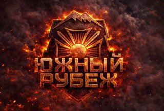 БПЛА Южной группировки войск уничтожили наземный роботизированный комплекс ВСУ на Константиновском направлении