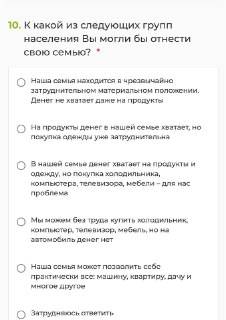 Иллюстрация 2