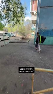 Вирусному курьеру-инвалиду из Благовещенска подарили квартиру