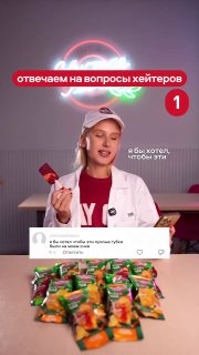«Благодарю за комплимент про пухлые губы»: представительница «Чистой линии» ответила хейтерам в соцсетях