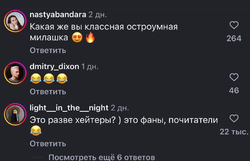 Иллюстрация 3