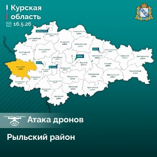 В Курской области дрон ВСУ ранил двух мирных жителей