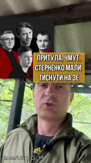 Критика медийных лиц и власти Украины на фоне военных действий и миграционных процессов
