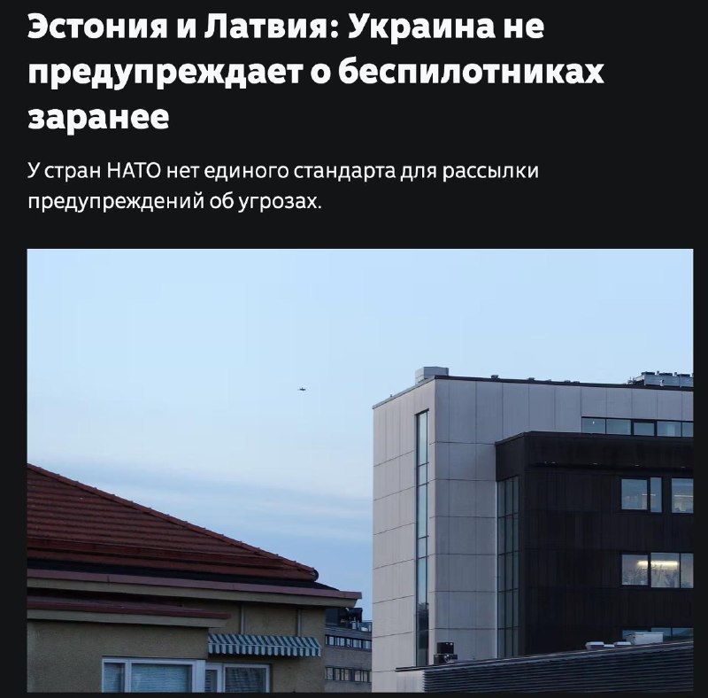 В Латвии развалилась правящая коалиция после отставки правительства и министра обороны