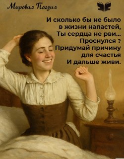 Рекомендация поэтических подборок на канале «Мировая Поэзия»
