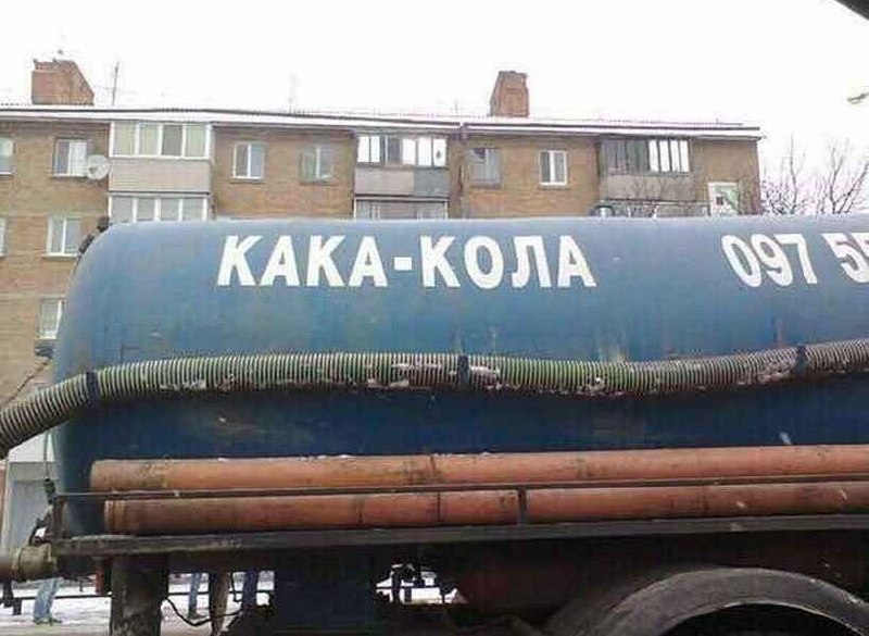 Специалисты по очистке сточных вод зарабатывают больше айтишников
