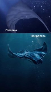 Нейросети воссоздали старую рекламу стиральной машины