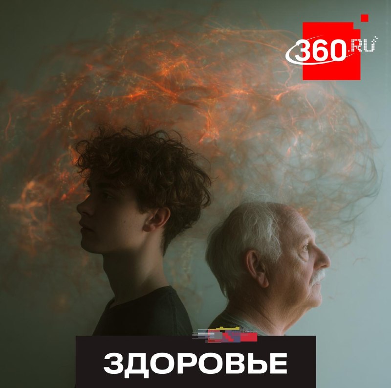 Корни деменции могут скрываться в детстве