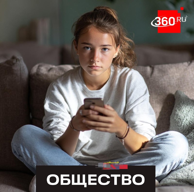 В России предложили ограничить доступ к соцсетям для детей младше 14 лет