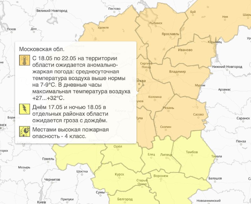 На Москву надвигается аномальная жара — врачи рассказали, как обезопасить себя в такую погоду