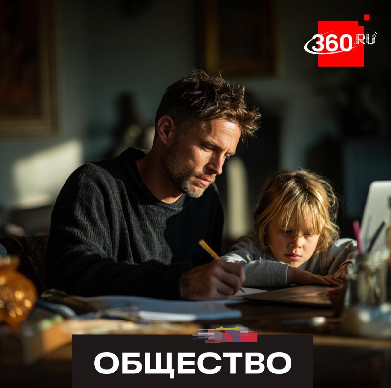 Аспирантам с детьми могут поднять стипендию до двух МРОТ