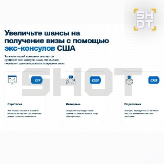 Иллюстрация 4
