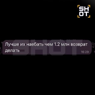 Иллюстрация 6