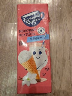 Жительница Магаданской области нашла рыболовный крючок в молочном коктейле