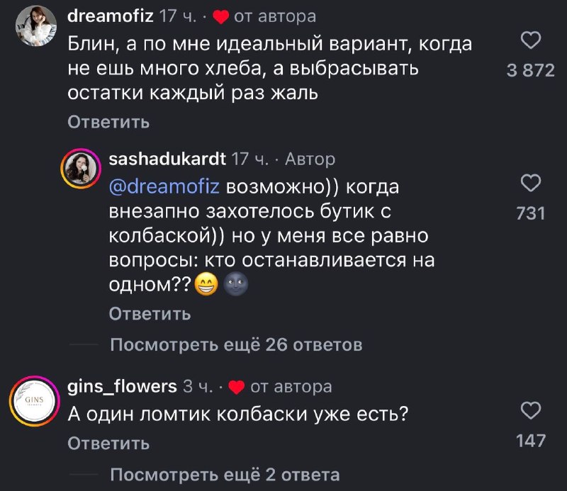 Иллюстрация 2