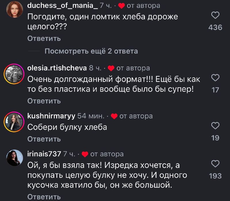 Иллюстрация 3