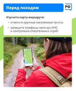 Иллюстрация 2