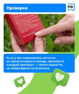 Иллюстрация 4