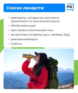 Иллюстрация 5