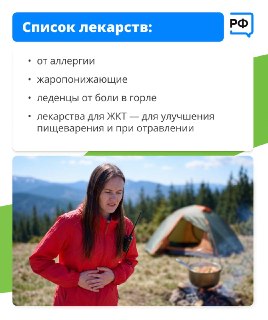Иллюстрация 6