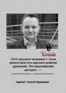 Юристы в Москве оценили новый запрет на публикацию данных об атаках БПЛА и терактах
