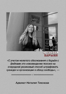 Иллюстрация 2