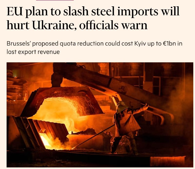 ЕС планирует сократить импорт украинской стали, что грозит Украине потерей миллиарда евро доходов