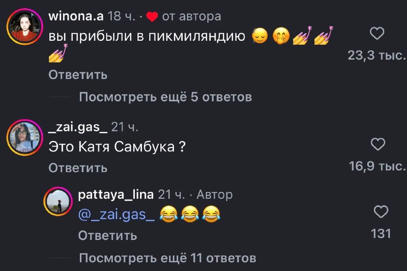 Иллюстрация 2