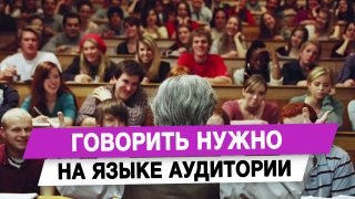 Павел Кухаркин: медиа должны говорить на языке аудитории