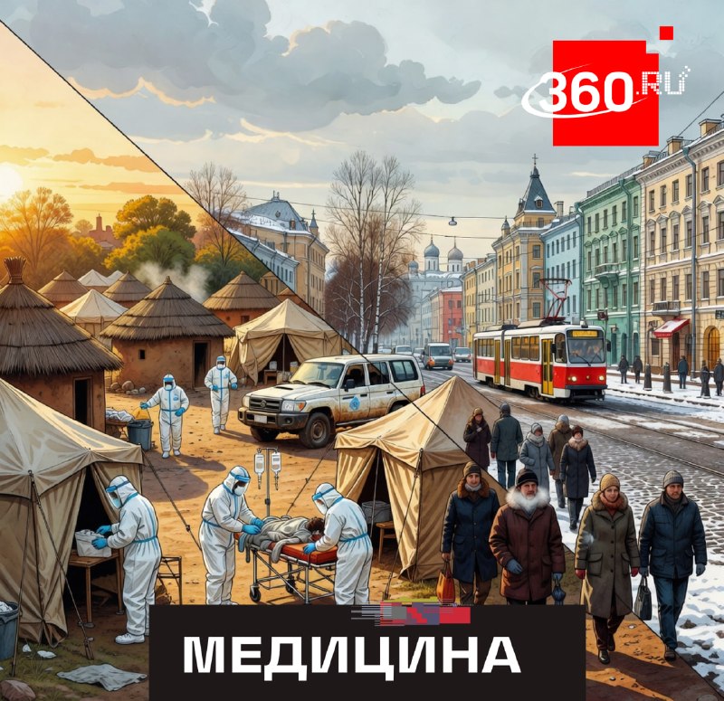 Вспышка Эболы в Африке не угрожает россиянам