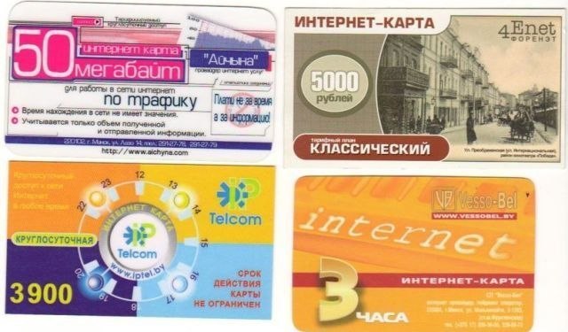 Иллюстрация 2