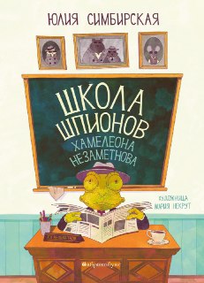 Иллюстрация 2