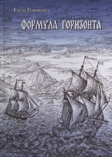 Иллюстрация 3