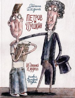 Иллюстрация 4